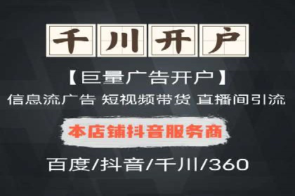 成功案例：SEM代运营服务公司助力企业腾飞