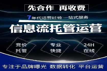 SEM百度竞价实战：打造爆款广告案例