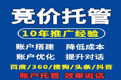 百度广告竞价策略调整，助力企业业绩增长